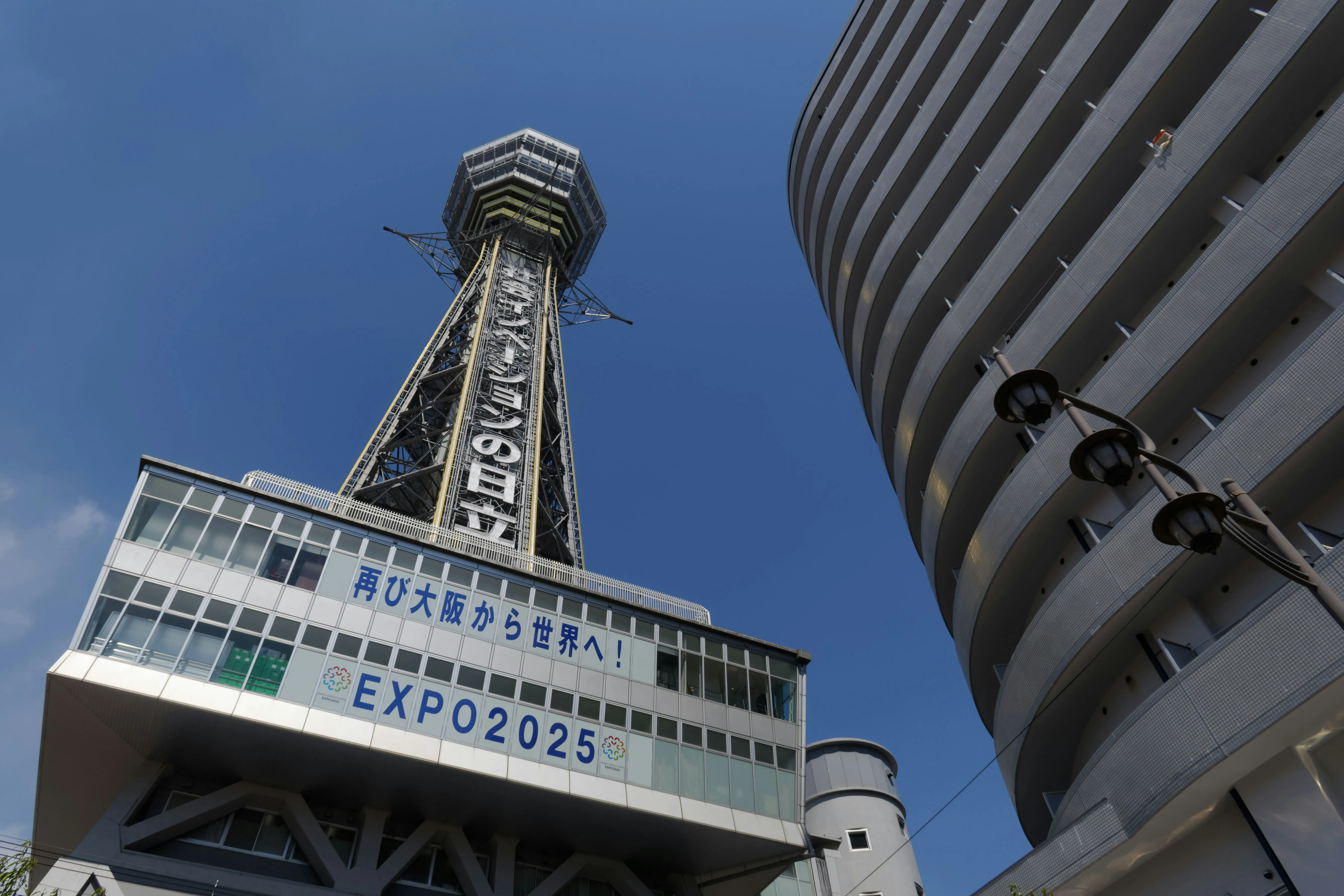 Osaka Bucket List: 21 Experiences Worth Your Time